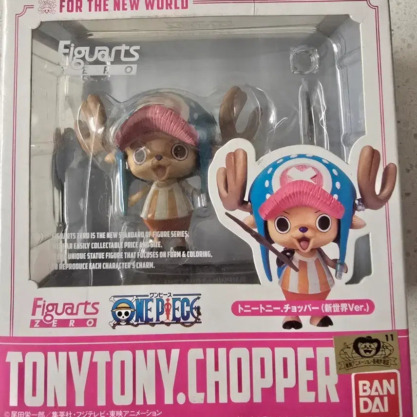 [BUNJANG] One Piece Figuarts ZERO Chopper New World Ver. Figure / 원피스 아츠제로 쵸파 신세계 Ver. 피규어
