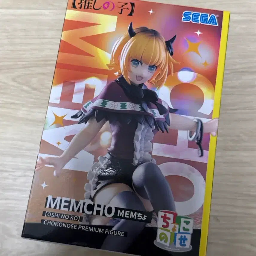 [BUNJANG] Sega Oshi no Ko Chokonose MEM-cho Figure (Sealed) / [일본정품 미개봉]세가 최애의 아이 쵸코노세 멤쵸 MEM쵸 피규어 정품