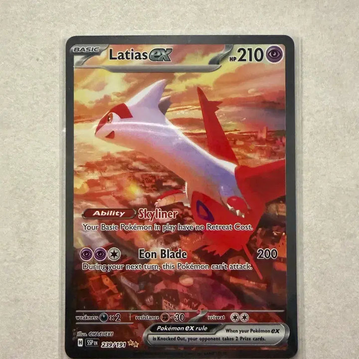 [BUNJANG] Pokemon English Latias ex SAR / 포켓몬 영문판 라티아스ex SAR
