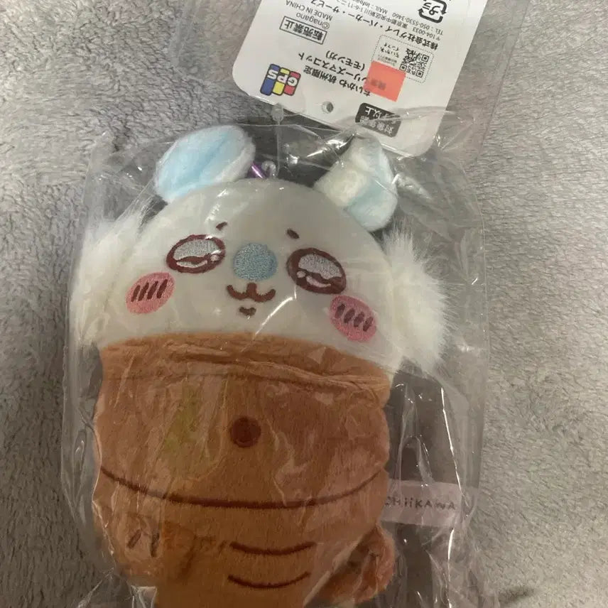 [SOLD OUT] 정품)항저우 한정 서호초어 모몽가 키링