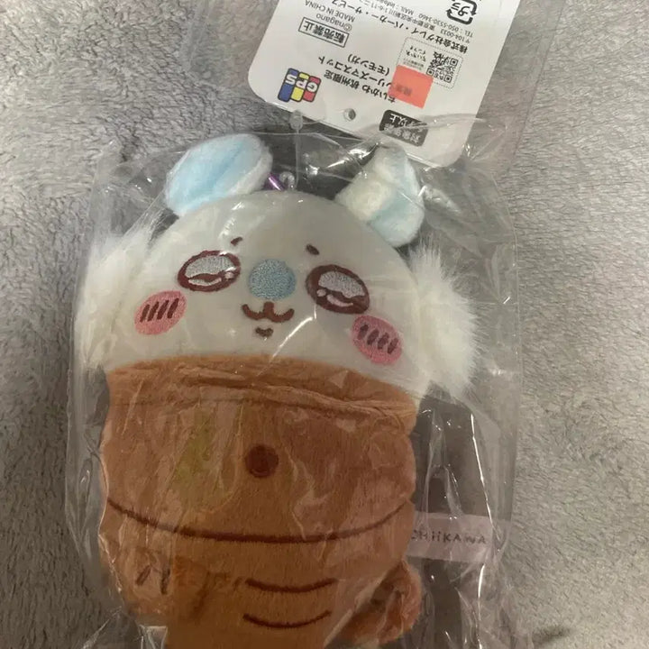 [SOLD OUT] 정품)항저우 한정 서호초어 모몽가 키링