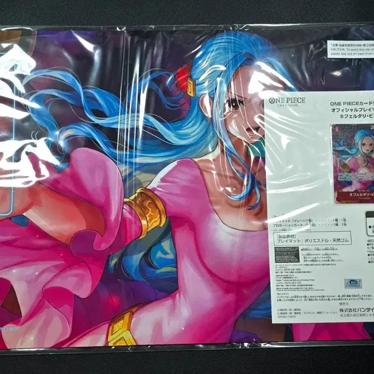 [BUNJANG] One Piece Nefertari Vivi Playmat + Promo Card (Sealed) / 원피스 네펠타리비비 플레이매트+프로모 1매 미개봉