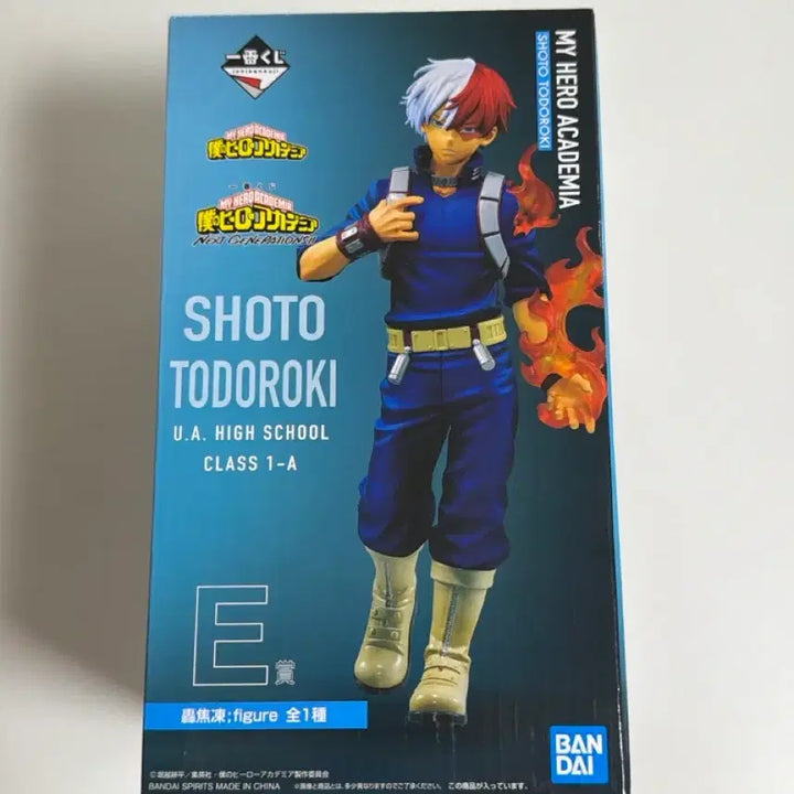 [BUNJANG] Todoroki Shoto Ichiban Sho Figure - Prize E / 토도로키 쇼토 피규어 E상