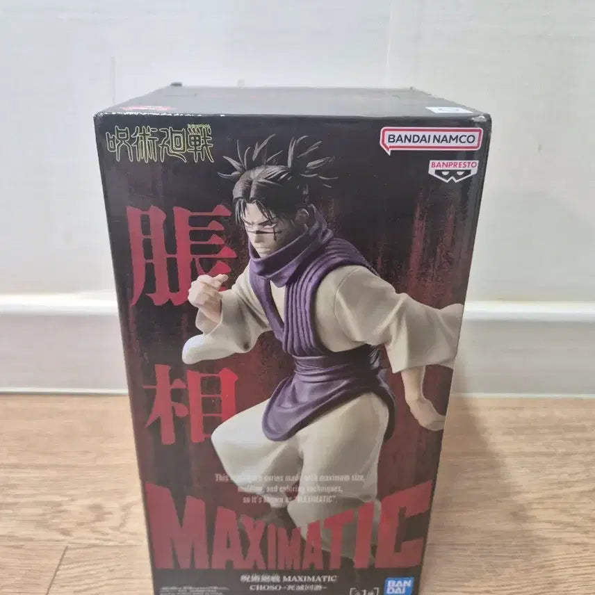 [BUNJANG] Jujutsu Kaisen Choso Maximatic Figure / 주술회전 쵸소우 MAXIMATIC 피규어