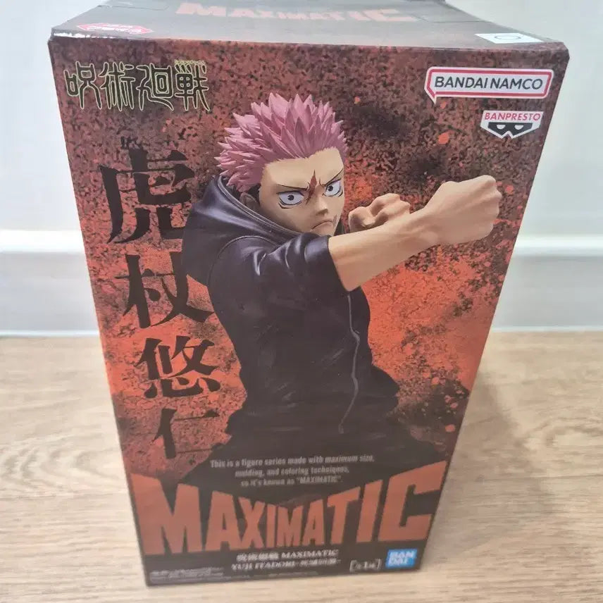 [BUNJANG] Jujutsu Kaisen Yuji Itadori MAXIMATIC Figure / 주술회전 MAXIMATIC 이타도리 유지 피규어
