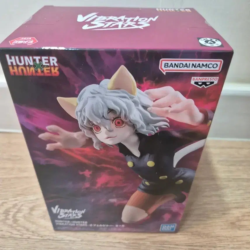 [BUNJANG] Hunter x Hunter Neferpitou Vibration Stars Figure / 헌터헌터 네페르피트 Vibration Stars 피규어
