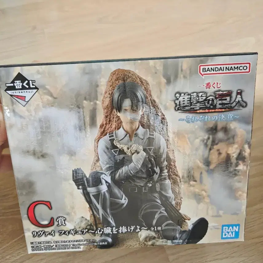 [BUNJANG] Attack on Titan Ichiban Kuji Figure Set (A &amp; C Prize) / 일괄)제일복권 진격의거인 a,c상