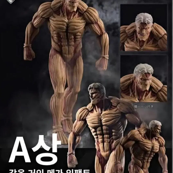 [BUNJANG] Attack on Titan Ichiban Kuji Figure Set (A &amp; C Prize) / 일괄)제일복권 진격의거인 a,c상