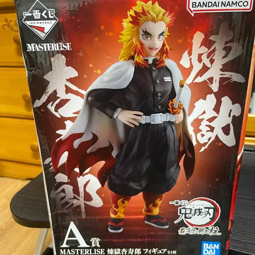 [BUNJANG] Ichiban Kuji Kyojuro Rengoku Figure / 제일복권 렌고쿠 피규어