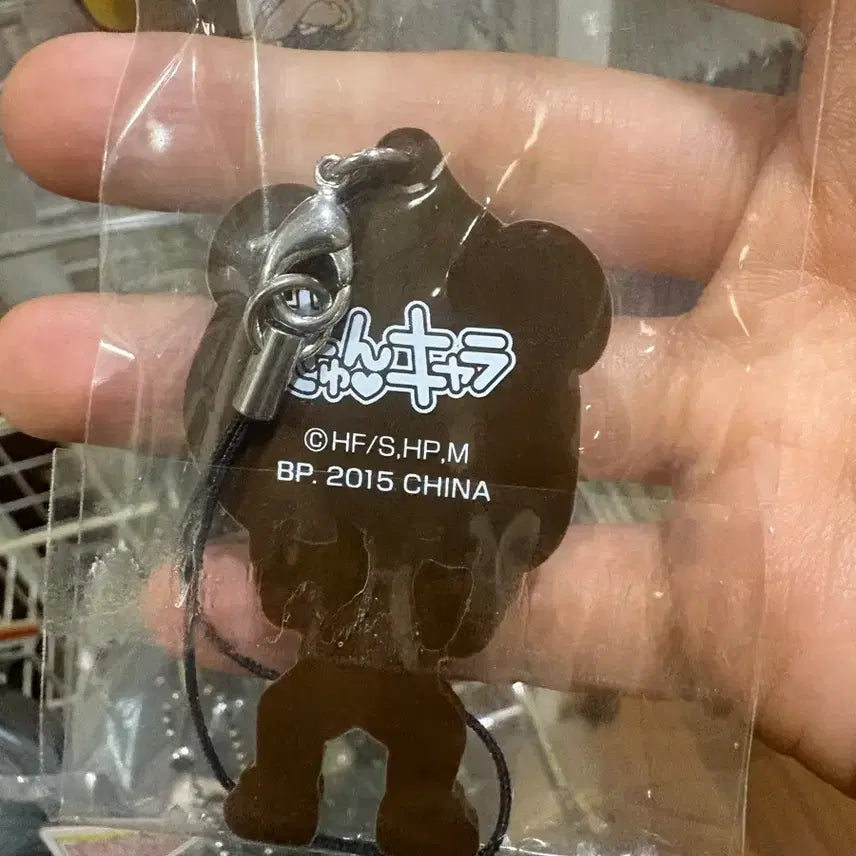 [BUNJANG] Haikyuu!! Ryunosuke Tanaka Bearbrick Rubber Strap / 하이큐 타나카 베어브릭 러버 스트랩