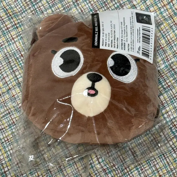 [BUNJANG] DENIMALZ Lil Pass Pouch / 데니멀즈 릴패스 파우치 방
