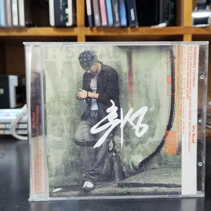 [BUNJANG] Wheesung 2nd Album It&