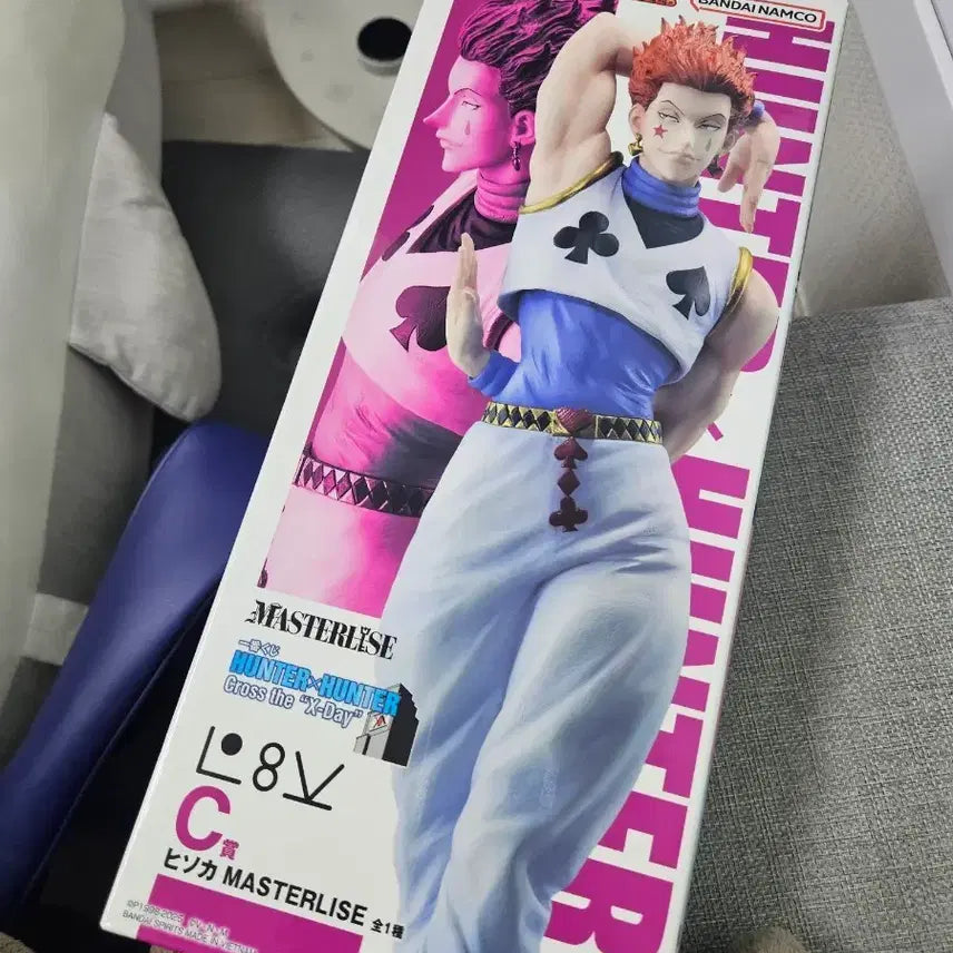 [BUNJANG] Hunter x Hunter Hisoka MASTERLISE Figure / 헌터X헌터 히소카 MASTERLISE 피규어
