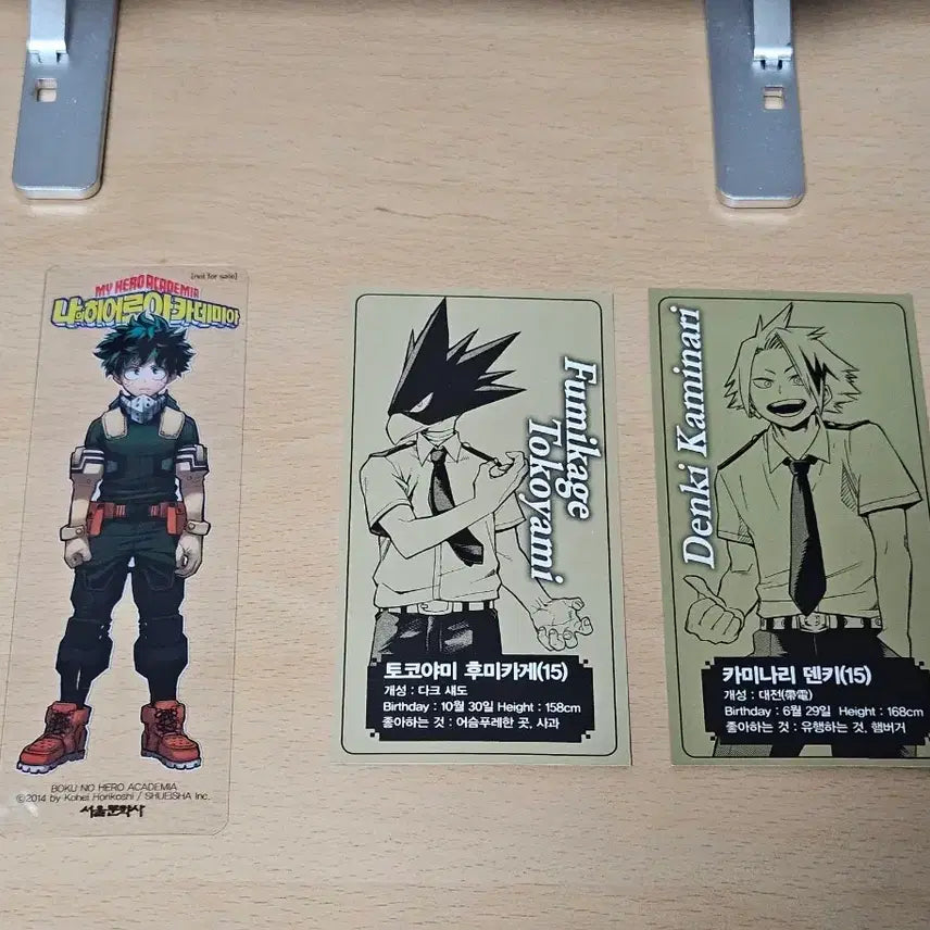 [BUNJANG] My Hero Academia Midoriya Limited Edition Bundle Set / 일괄처분) 나히아 특전 히로아카 미도리야 초판 캐릭터 카드,아크릴 북마크