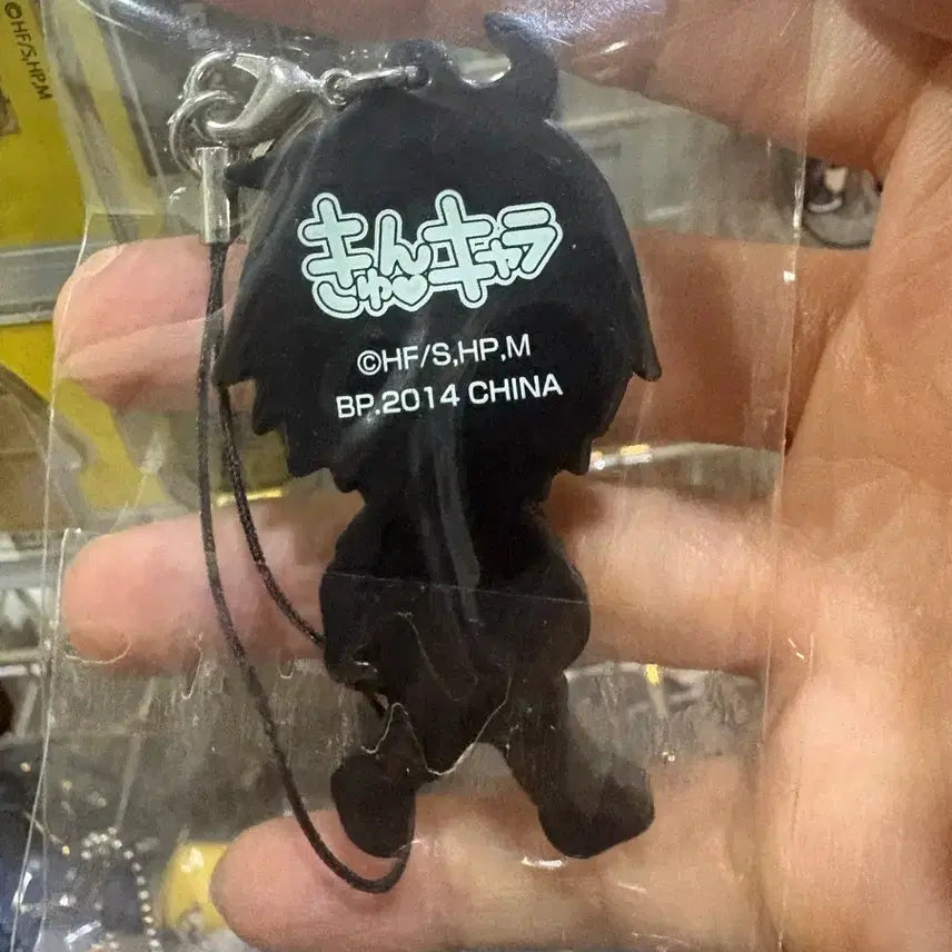[BUNJANG] Haikyuu!! Yamaguchi Rubber Strap / 하이큐 야마구치 러버 스트랩