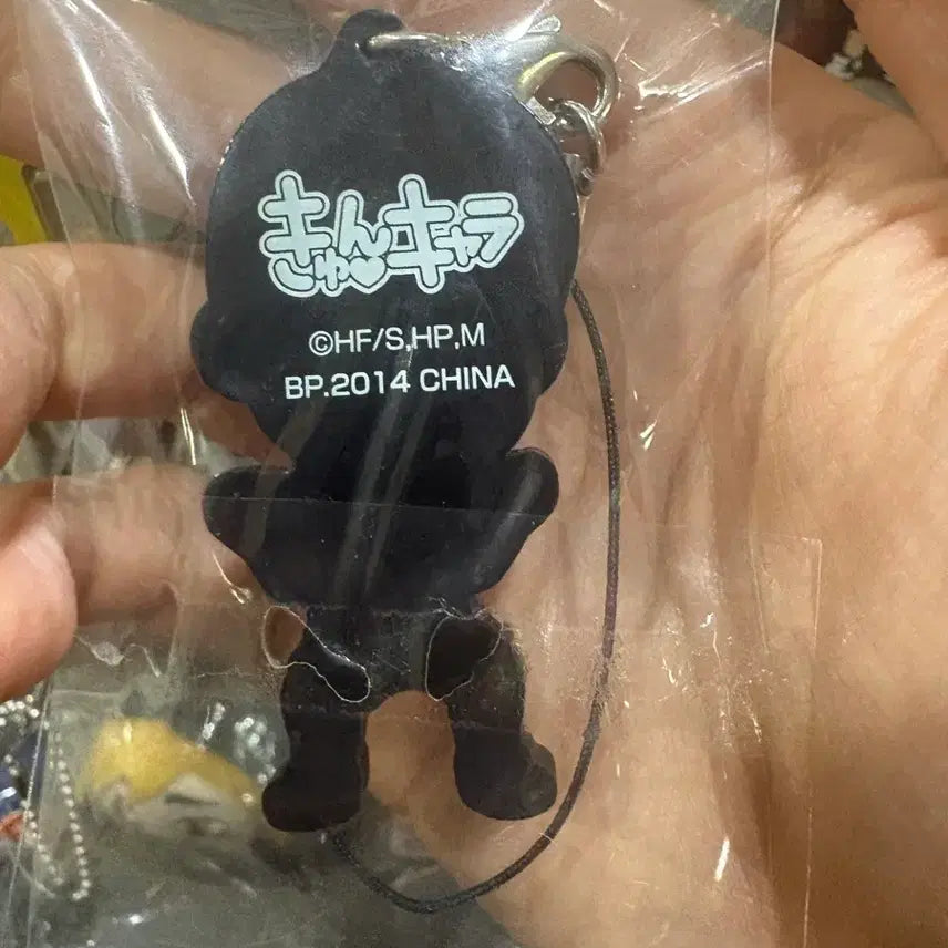 [BUNJANG] Haikyuu!! Tanaka Rubber Strap / 하이큐 타나카 러버 스트랩
