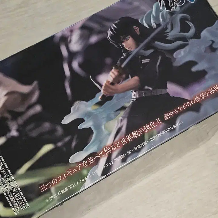 [BUNJANG] Sega Demon Slayer Tokito Muichiro Figure (Sealed) / [미개봉] 세가 귀멸의 칼날 토키토 무이치로 피규어 판매