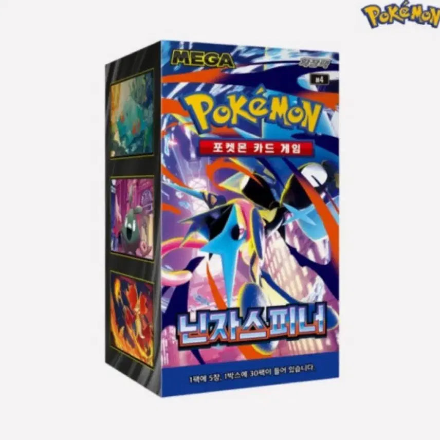 [BUNJANG] Pokemon Card Ninja Spinner Unsealed Full Box / 포켓몬카드 닌자스피너 미개봉 풀박스1개