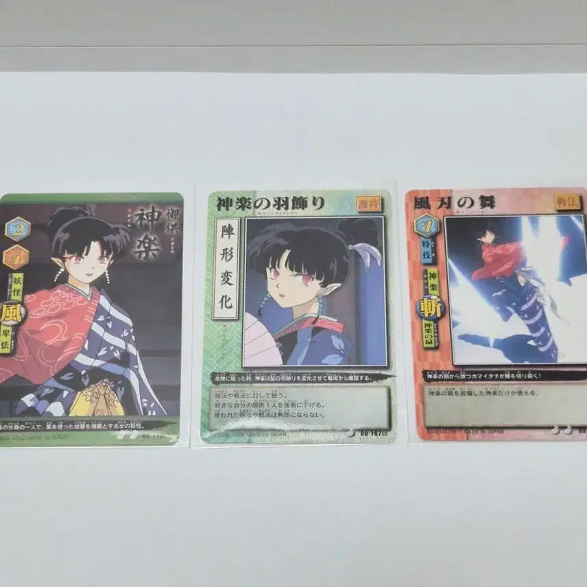 [BUNJANG] Inuyasha Trading Card Bundle (Kagura) / 고전 이누야샤 트레이딩 카드 일괄 (카라/카구라)