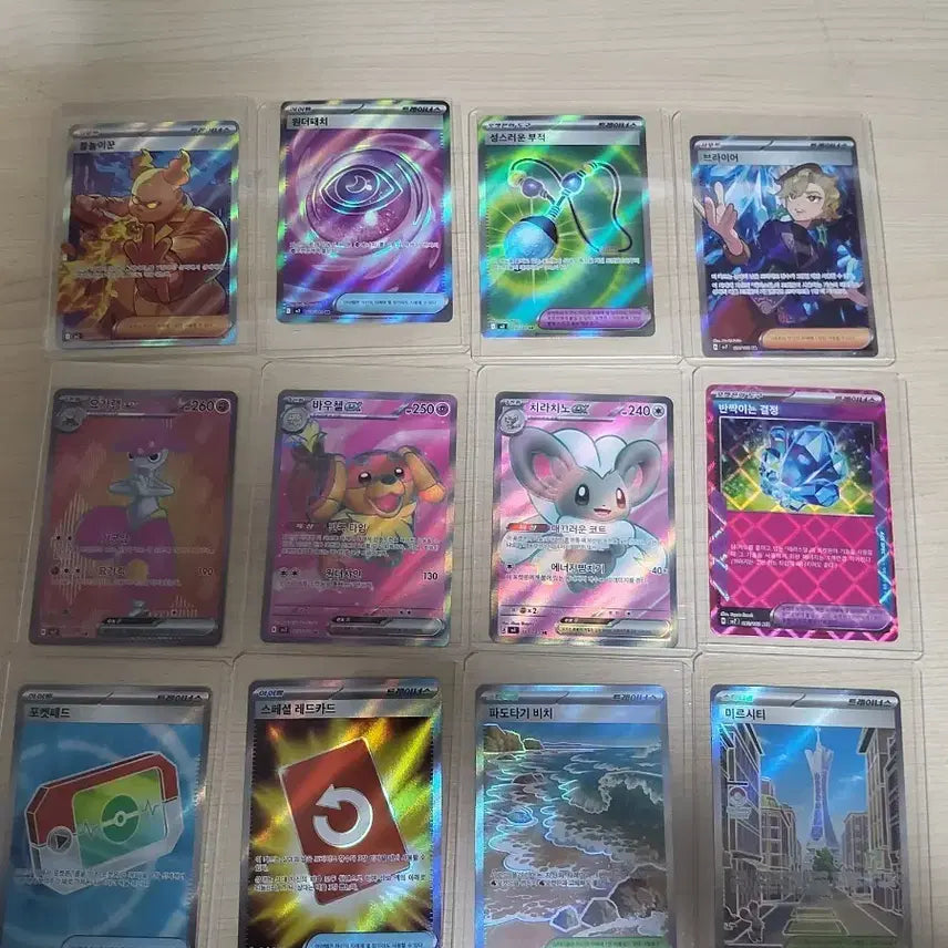 [BUNJANG] Pokemon TCG Trainer/Item SR Bundle Set / 포켓몬 카드 트레이너/아이템 SR 일괄