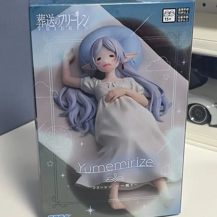 [BUNJANG] Frieren Yume Rise Nap Ver. Figure (Unsealed) / 프리렌 유메미라이즈 낮잠 버전 피규어 (개봉품)