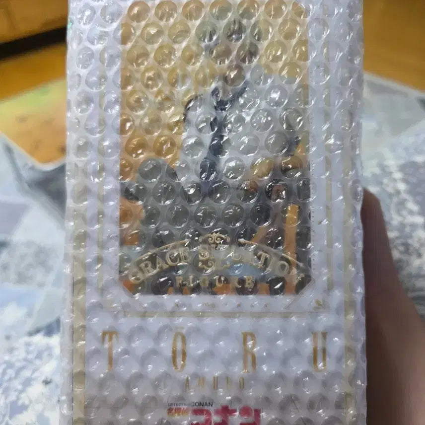 [BUNJANG] Detective Conan Amuro Tooru Figure (Sealed) / 미개봉) 명탐정코난 아무로 토오루 피규어