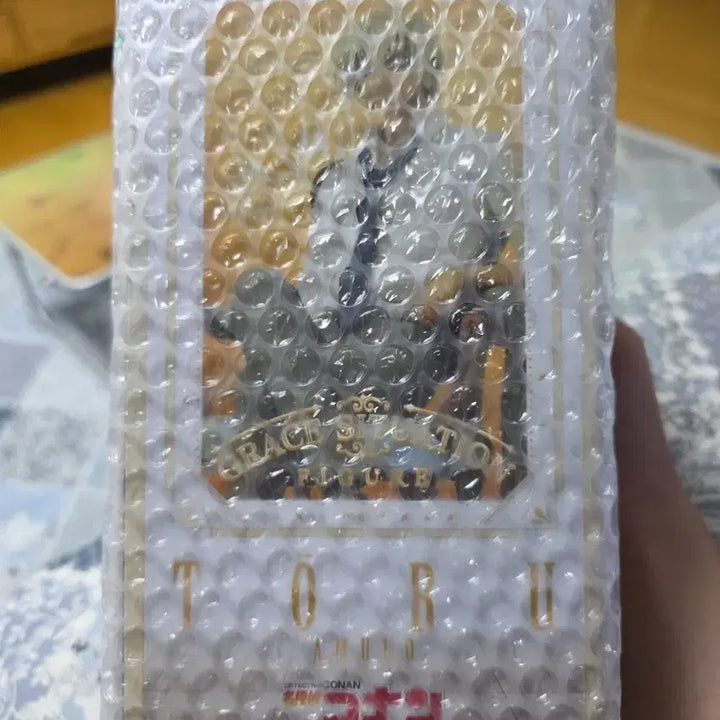 [BUNJANG] Detective Conan Amuro Tooru Figure (Sealed) / 미개봉) 명탐정코난 아무로 토오루 피규어