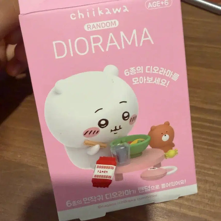 [BUNJANG] Chiikawa Diorama Random Otter / 치이카와 디오라마 랜덤 랏코 해달