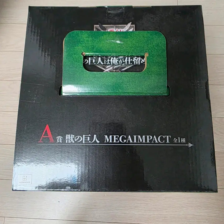 [BUNJANG] Attack on Titan Beast Titan A Prize Figure (Sealed) / 진격거 짐승거인a상 미개봉