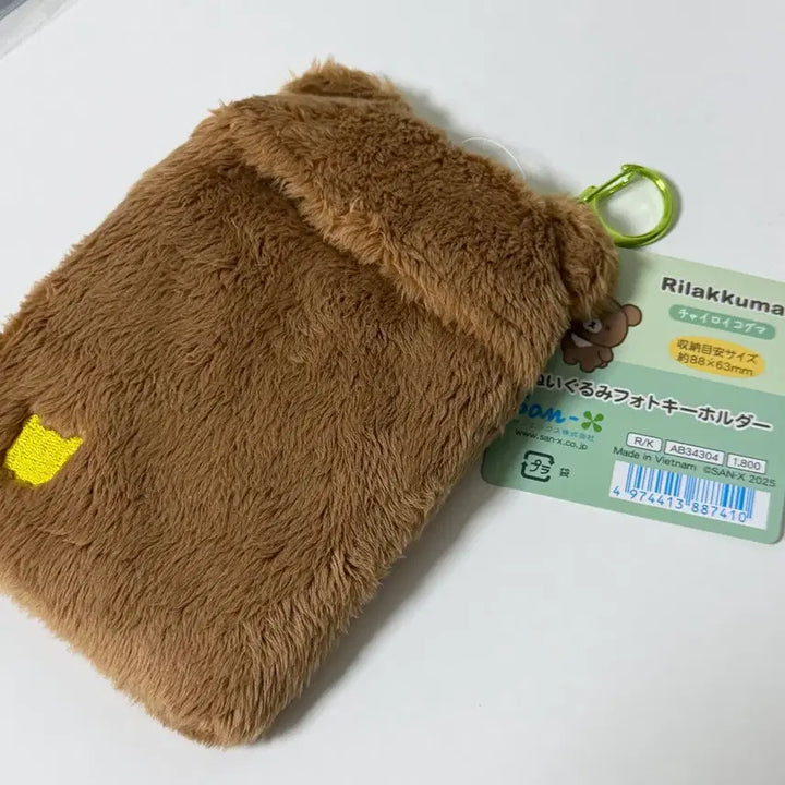[BUNJANG] Rilakkuma Chairoikoguma Koguma Photocard Holder / 리락쿠마 챠이로이코구마 코구마 포카 홀더 양도