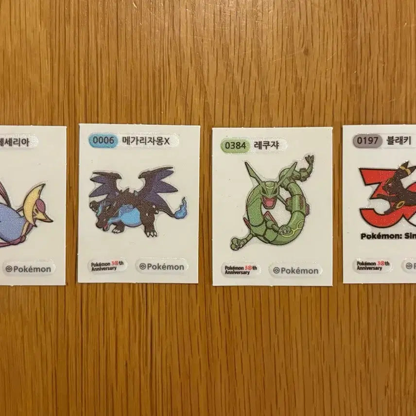 [SOLD OUT] 포켓몬 30주년 기념 띠부씰 일괄