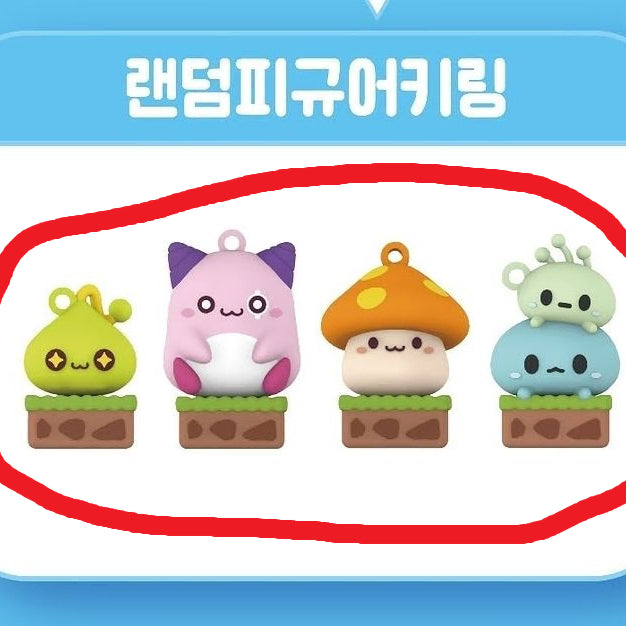 [BUNJANG] MapleStory Lotte World Exclusive Figure Keyring Gacha Set (4 Types) / [한국한정판]메이플스토리 롯데월드 피규어 키링 가챠 4종 세트
