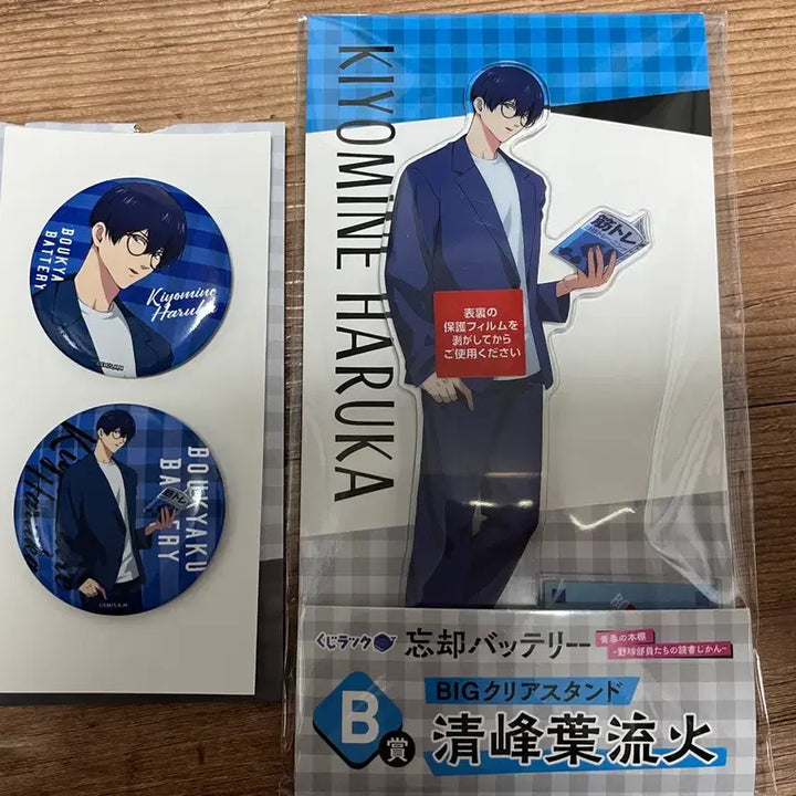 [BUNJANG] Kiyomine Big Acrylic Stand &amp; Can Badge Set / 망배 망각배터리 키요미네 안경 쿠지락 빅 아크릴 스탠드 캔뱃지 세트
