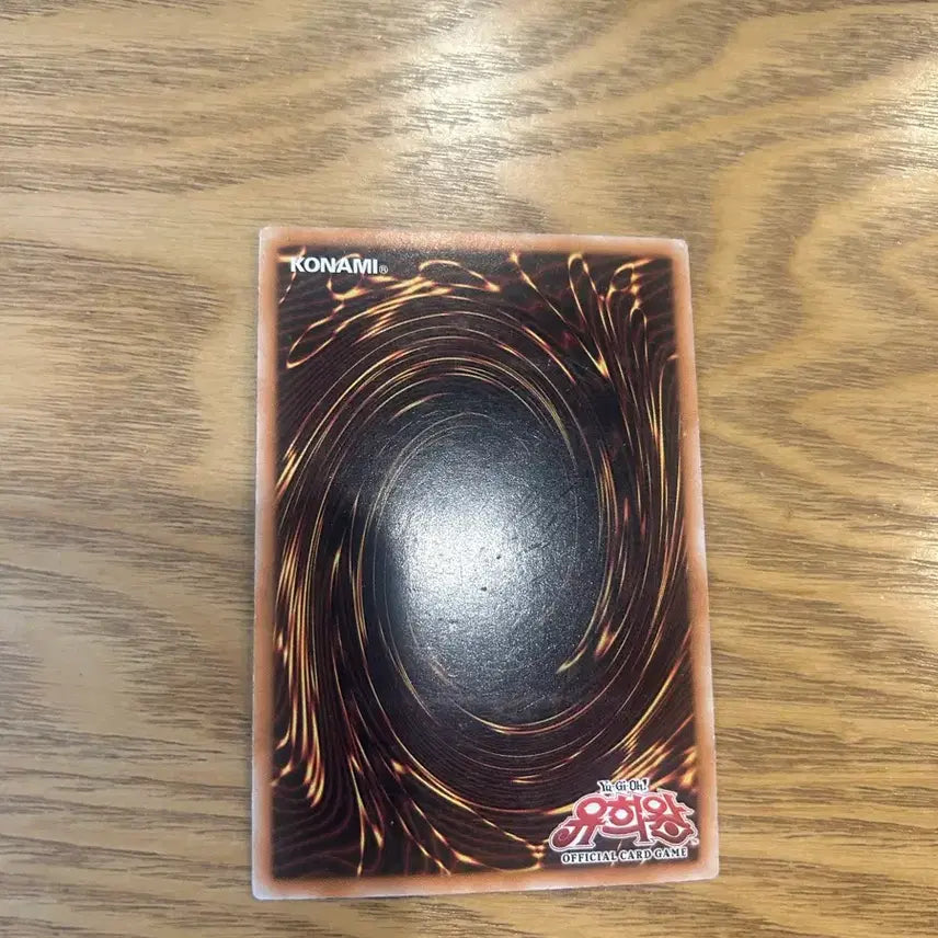 [BUNJANG] Yu-Gi-Oh! Elemental HERO Edge Man Ultimate Rare 1st Edition / 이번주 까지 판매 유희왕 카드 엘리멘틀 히어로 에지맨 얼티 1st
