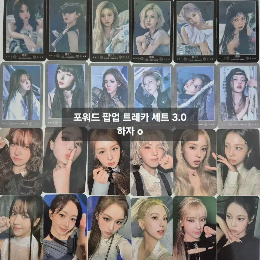 [BUNJANG] NMIXX Forward Popup Photocards Set 3.0 / 엔믹스 포워드 팝업 트레카 세트 양도