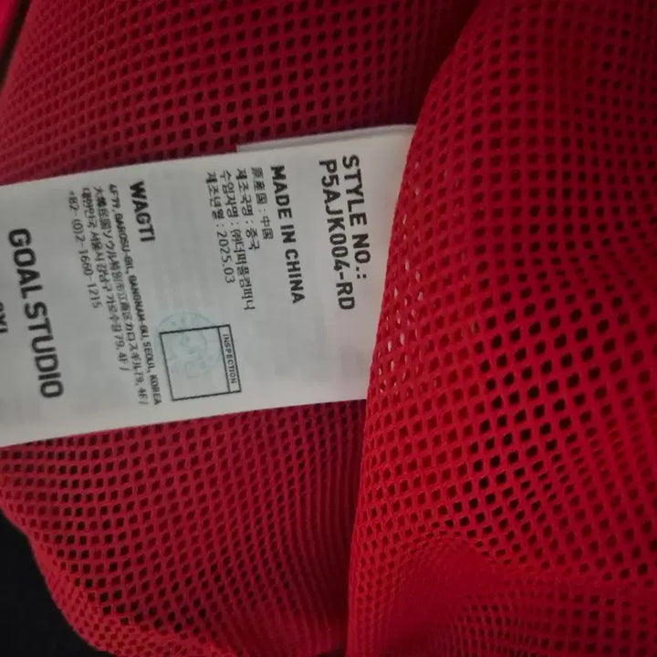 [BUNJANG] T1 Valorant 2025 Player Issued Uniform Jacket / 2025 T1 발로란트 선수지급용 유니폼 자켓
