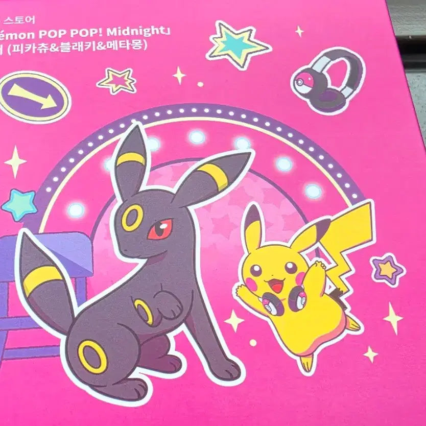 [BUNJANG] Pop-up Pokemon Midnight Figure Set Pikachu, Umbreon, Ditto / 성수 팝업 포켓몬 팝팝! 미드나잇 피규어 피카츄 블래키 메타몽