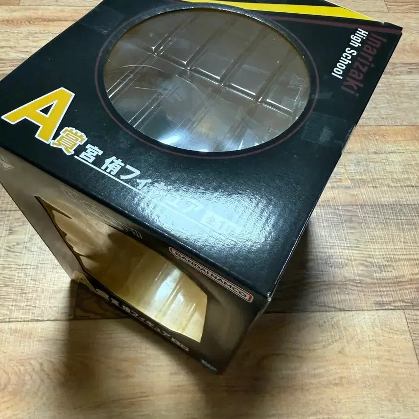 [BUNJANG] Haikyu!! Miyu Atsumu Figure (A Prize - Strongest Challenger Lottery) / (미개봉!)하이큐 최강의 도전자 쿠지 A상 미야 아츠무 피규어