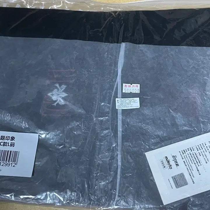 [BUNJANG] Honkai Star Rail Acheron T-Shirt / 붕괴 스타레일 아케론 티셔츠