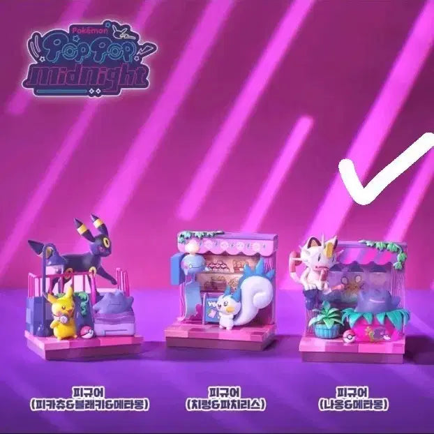 [BUNJANG] Pokémon Pop Up Midnight Figure - Meowth &amp; Ditto / 성수 팝업 포켓몬 팝팝! 미드나잇 피규어 나옹 메타몽