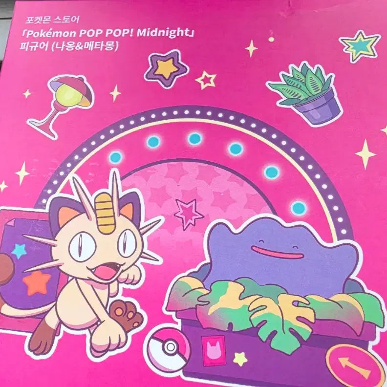 [BUNJANG] Pokemon Pop! Midnight Figure Meowth &amp; Ditto / 성수 팝업 포켓몬 팝팝! 미드나잇 피규어 나옹 메타몽