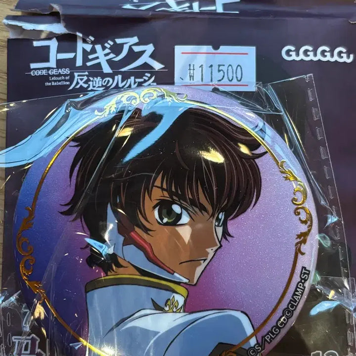 [BUNJANG] Code Geass Suzaku Kuran Can Badge (Sealed) / 미개봉 코드기어스 스자쿠 캔뱃지