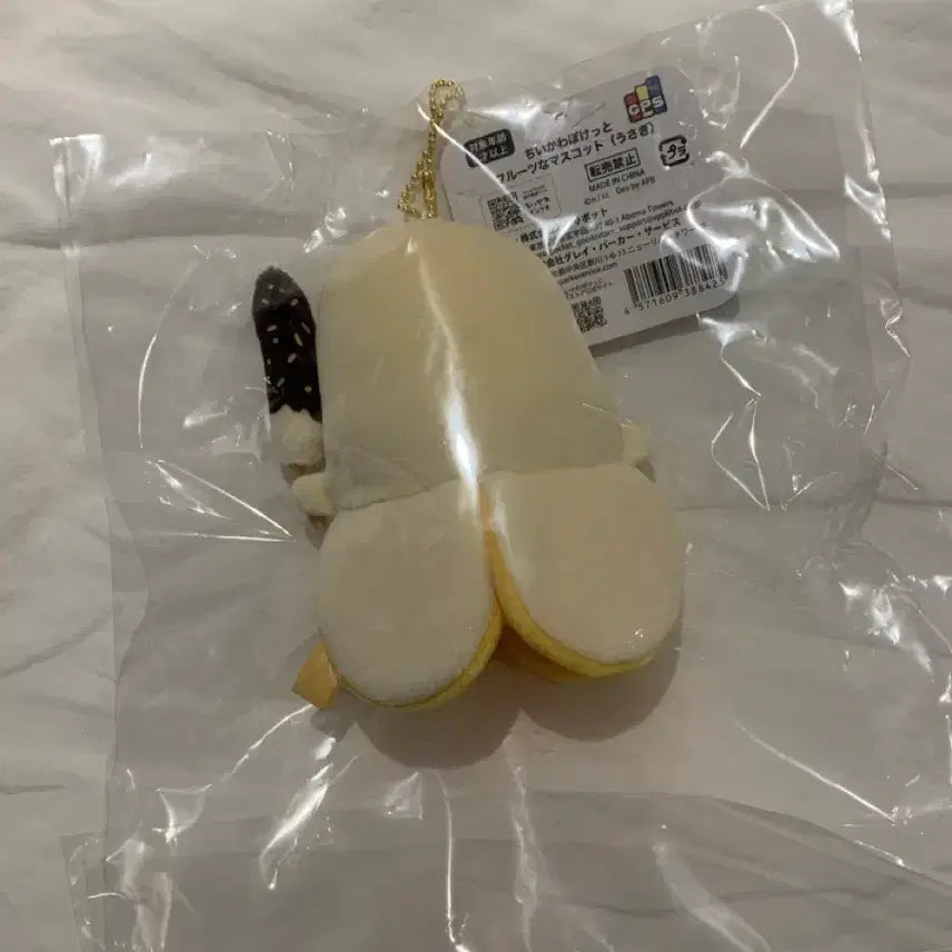 [BUNJANG] Chiikawa Usagi Pocket Banana Plush / 치이카와 포켓 바나나 우사기