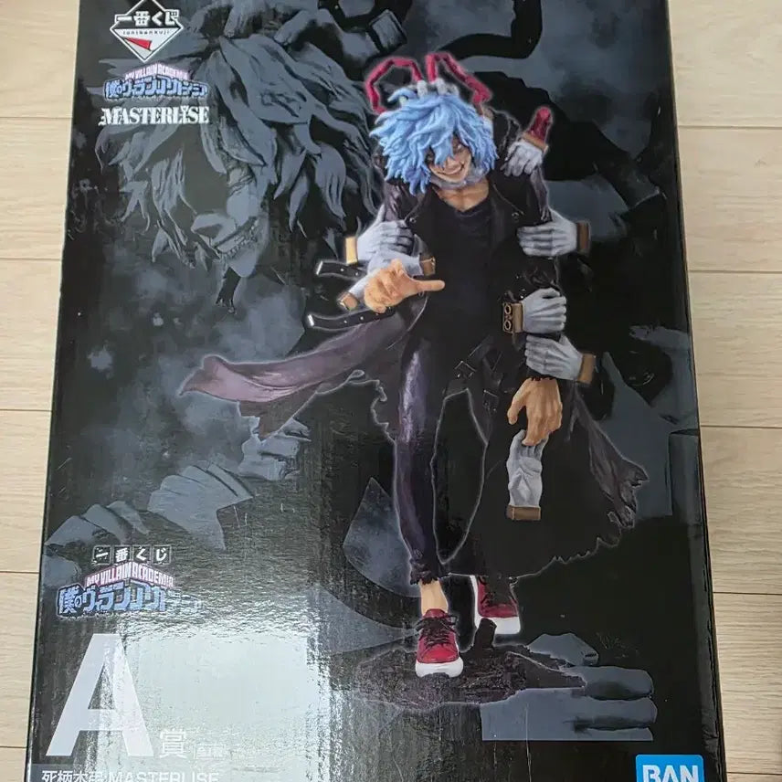 [BUNJANG] My Hero Academia Shigaraki A-Prize Figure (Unsealed) / 나히아 시가라키a상 개봉