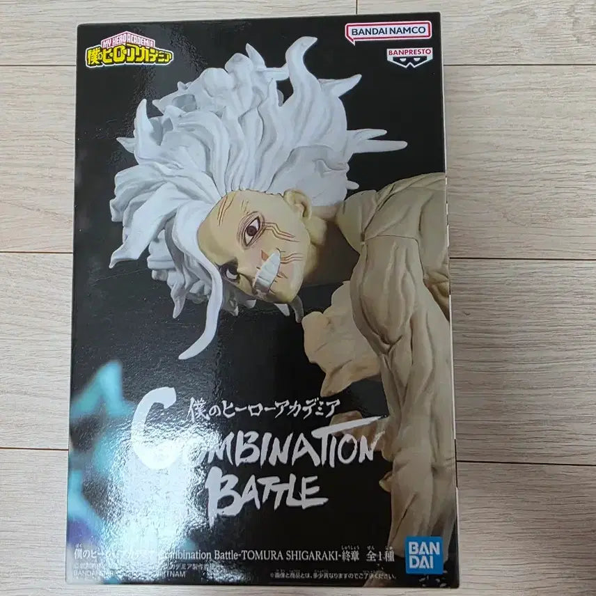 [BUNJANG] My Hero Academia Tomura Shigaraki Banpresto Combination Battle Figure (Sealed) / 나히아 시가라키 토무라 반프