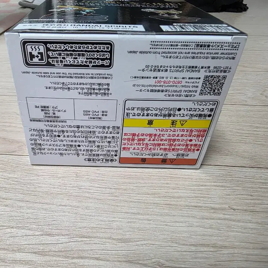 [BUNJANG] My Hero Academia Tomura Shigaraki Banpresto Combination Battle Figure (Sealed) / 나히아 시가라키 토무라 반프