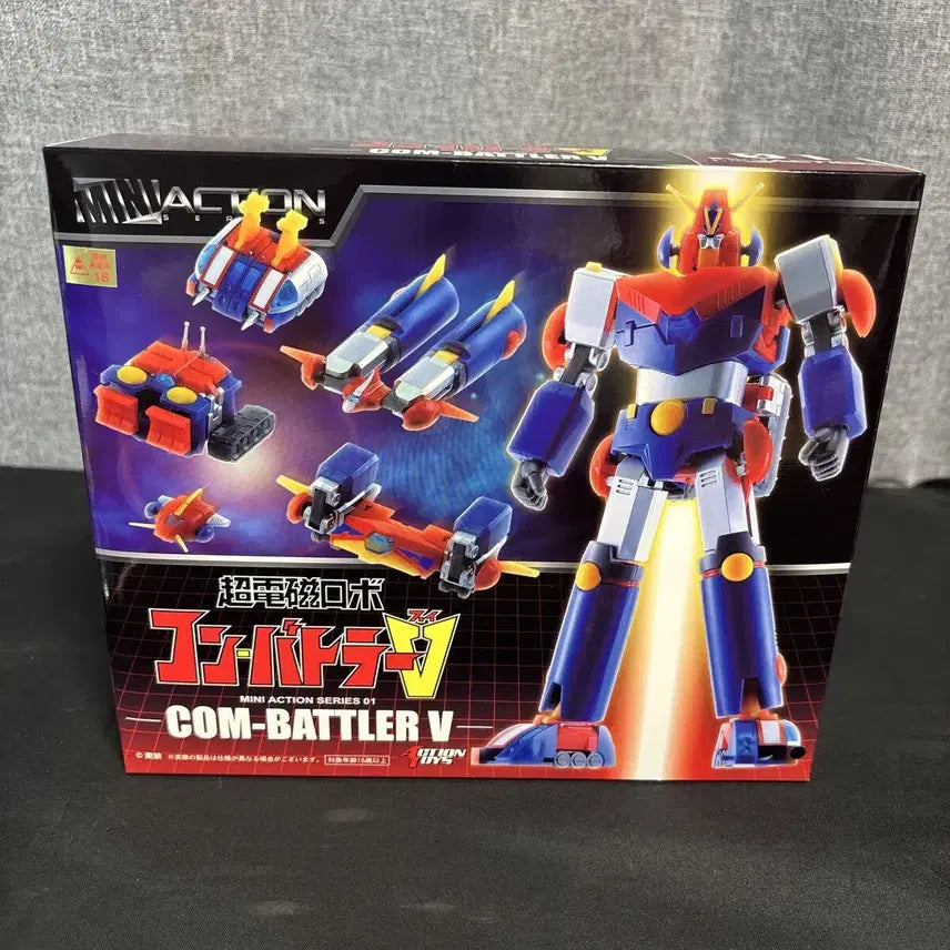 [BUNJANG] Artstorm Action Toys Combattra V Action Figure / 아트스톰 액션토이즈 초전자로봇콤바트라V 중고제품 팝니다.