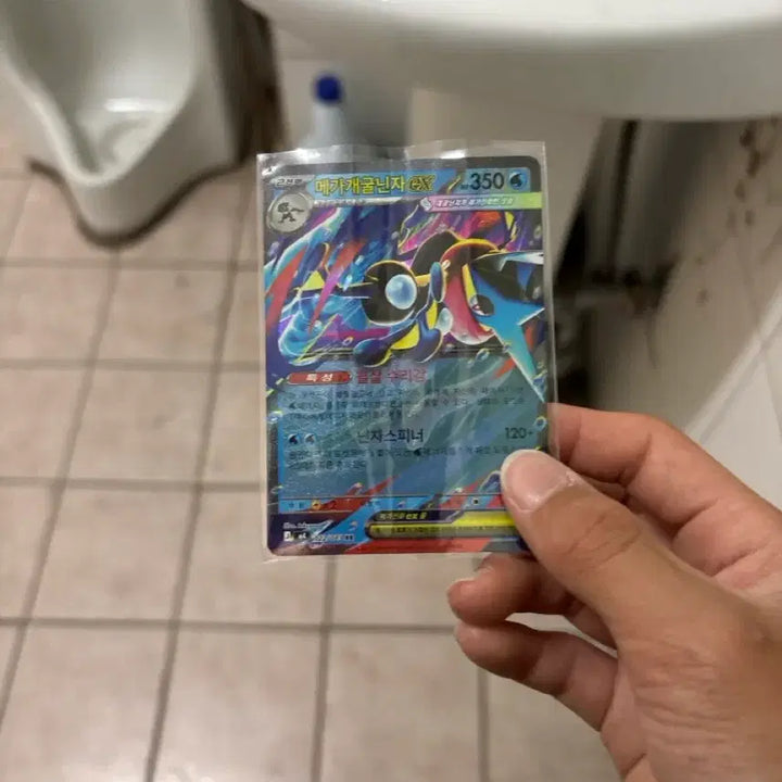 [BUNJANG] Pokemon Card Bundle (Parasol Girl SR, Rocket&
