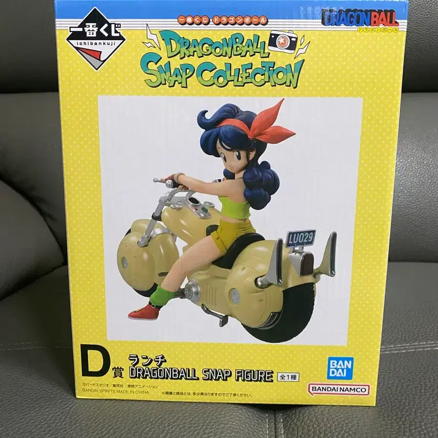 [BUNJANG] Dragon Ball Snap Collection Launch Figure D-Type (Sealed) / 드래곤볼 스냅컬렉션 런치 피규어 D상 미개봉
