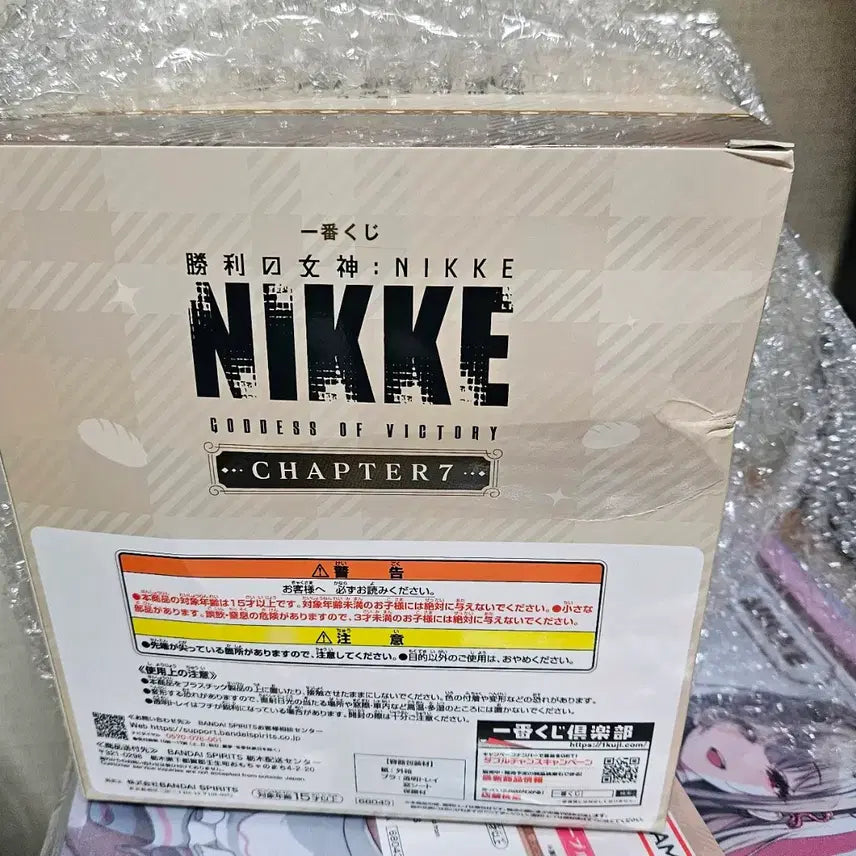 [BUNJANG] Nier: Automata Ichiban Kuji Chapter 7 B, D, F Prize Bundle / 니케 챕터7 이치방쿠지 B상+D상+F상 일괄 팝니다